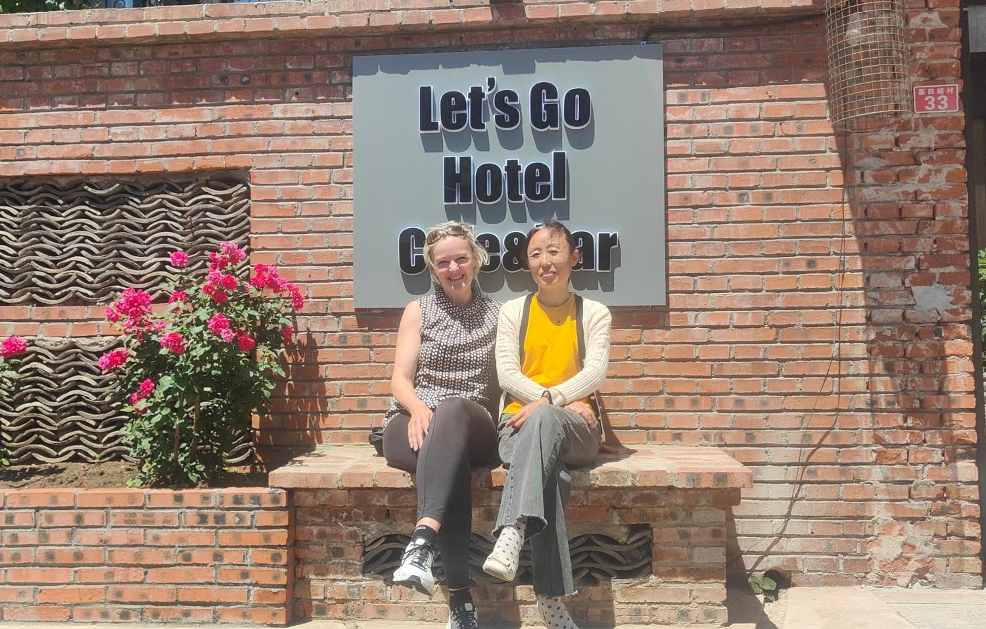 Beijing Mutianyugreat Wall Let'Sgo Hotel&Bar 화이러우 외부 사진
